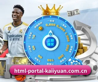 html-portal-kaiiyuan.com.cn APP 深度功能